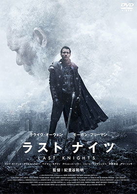 Cover for Clive Owen · Last Knights (MDVD) [Japan Import edition] (2017)