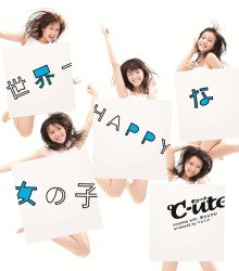 C-ute-sekai Ichi Happy Onna No Ko -cds- - C - Musik -  - 4942463581626 - 