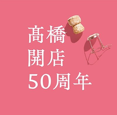 [takahashi]kaiten 50 Shuunen <limited> - Takahashi Mariko - Muziek - VICTOR ENTERTAINMENT INC. - 4988002926626 - 8 maart 2023