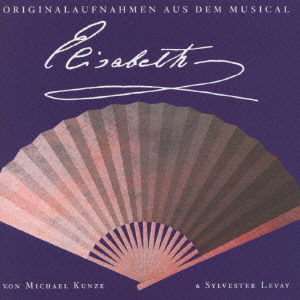 Cover for Musical (Original Cas · Elizabeth (CD) [Japan Import edition] (1997)