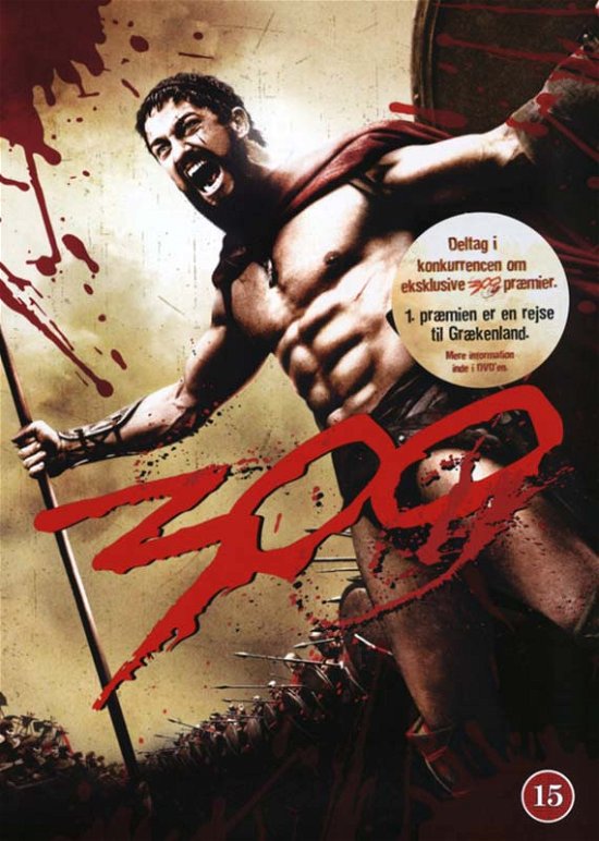 Cover for 300 (DVD) (2007)