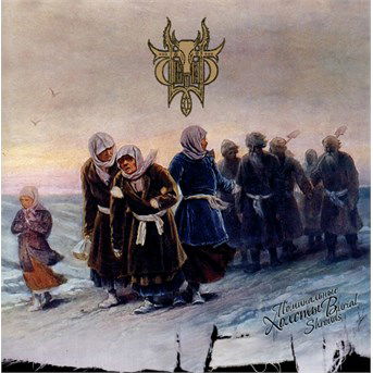 Sivyj Yar · Burial Shrouds (CD) (2015)