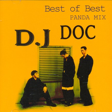 Best of Best Panda Mix - Reissued - DJ Doc - Música - WINDMILL - 8809447084626 - 14 de outubro de 2016
