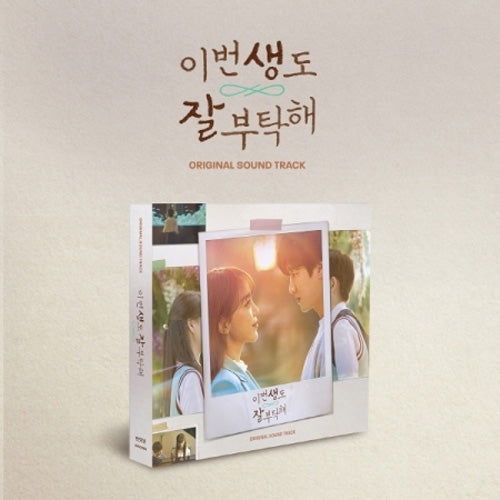 Cover for See You in My 19th Life (Tvn Drama) - O.s.t. (CD) (2023)