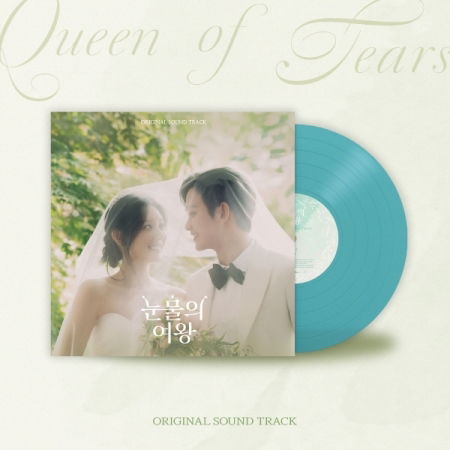 Queen of Tears - O.s.t. - Queen of Tears - O.s.t. - Music - STUDIO DRAGON - 8809966901626 - July 26, 2024