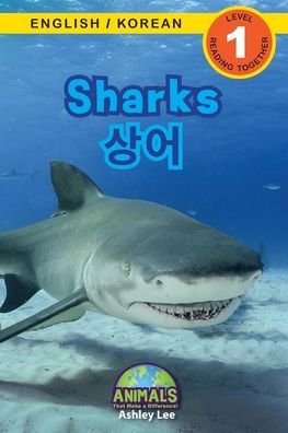 Cover for Ashley Lee · Sharks / &amp;#49345; &amp;#50612; : Bilingual (English / Korean) (&amp;#50689; &amp;#50612; / &amp;#54620; &amp;#44397; &amp;#50612; ) Animals That Make a Difference! (Engaging Readers, Level 1) - Animals That Make a Difference! Bilingual (English / Korean) (&amp;#50689; &amp;#50612; / &amp;#5 (Paperback Bog) [Large type / large print edition] (2021)