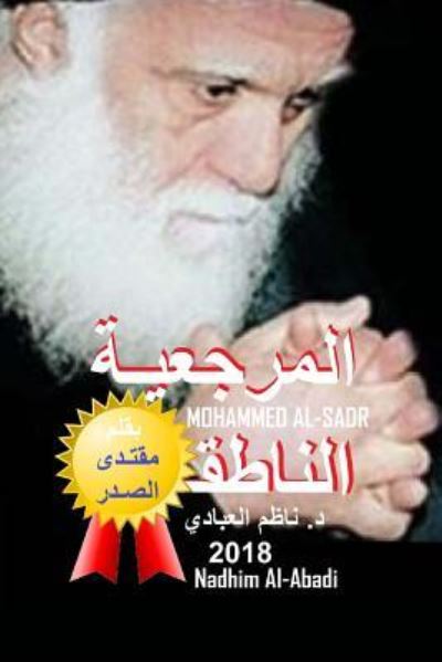 Cover for Nadhim al-Abadi · Mohammed Al-Sadr (Paperback Book) (2018)