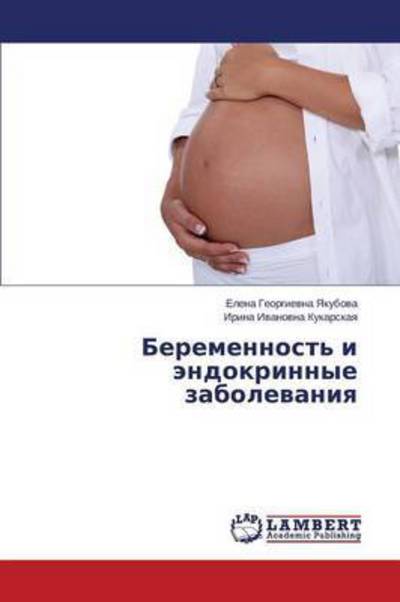 Cover for Yakubova · -cents-cents-cents-cents-cents-cents-cents-cents-cents-cents-cents-cents -cents -cents-cents-cents-cents-cents-cents-cents-cents-cents-cents-cents -ce (Paperback Book) (2015)