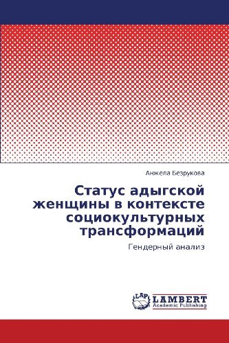 Cover for Anzhela Bezrukova · Status Adygskoy Zhenshchiny V Kontekste Sotsiokul'turnykh Transformatsiy: Gendernyy Analiz (Paperback Bog) [Russian edition] (2012)