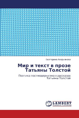 Mir I Tekst V Proze Tat'yany Tolstoy: Poetika Postmodernizma V Rasskazakh Tat'yany Tolstoy - Ekaterina Aver'yanova - Books - LAP LAMBERT Academic Publishing - 9783848421626 - March 6, 2012