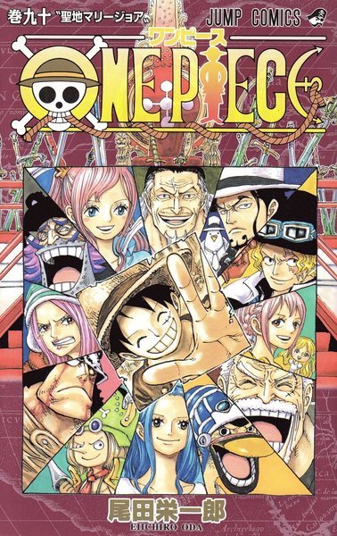 Cover for Eiichiro Oda · One Piece: One Piece 90 (Japanska) (Book) (2019)