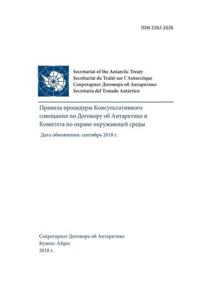 Cover for Antarctic Treaty Consultative Meeting · Rules of Procedure of the Antarctic Treaty Consultative Meeting and the Committe for Environmental Protection. Updated (Pocketbok) (2018)