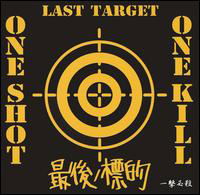 One Shot One Kill - Last Target - Musik - BETTER YOUTH ORGANISATION - 0020282010627 - 30 augusti 2018