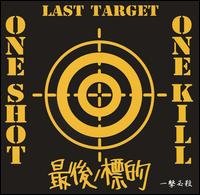 Cover for Last Target · One Shot One Kill (CD) (2018)