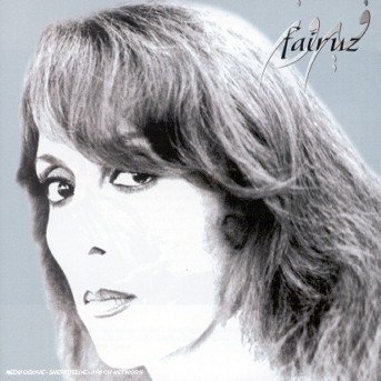 Wala Kif - Fairouz - Muziek - Emi Arabia - 0724353807627 - 13 juni 2012