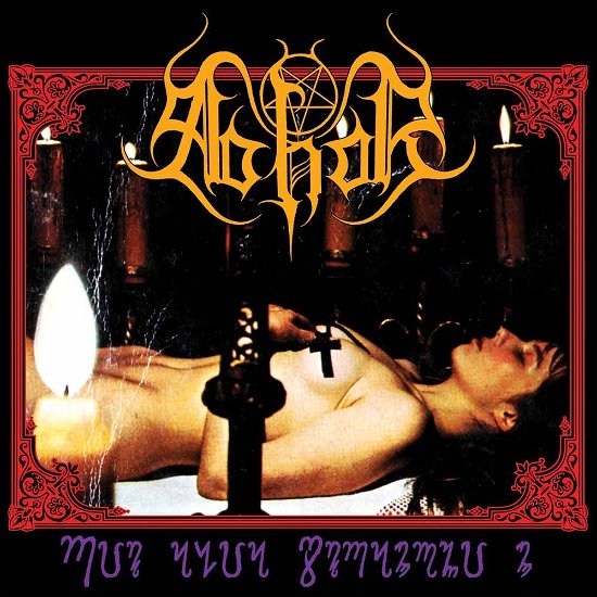 Ritualia Stramonium - Abhor - Muziek - MORIBUND RECORDS - 0768586021627 - 6 april 2015