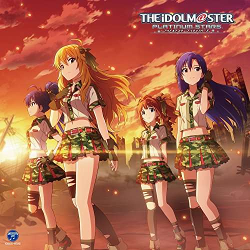 Cover for Im@s 765 Pro Allstars · Idolm@ster Platinum Master 02 Bokutachi No / OST (CD) [Japan Import edition] (2017)