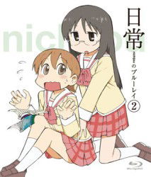 Cover for Arai Keiichi · Nichijou No Blu-ray 2 (MBD) [Japan Import edition] (2011)