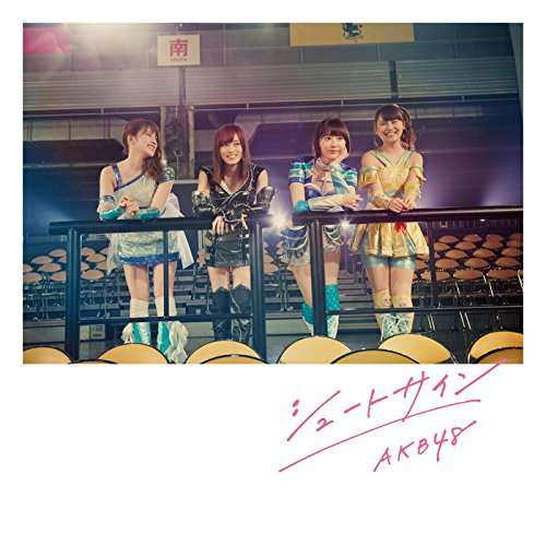 Cover for Akb48 · Shoot Sign (Type-ii) (CD) [Japan Import edition] (2017)