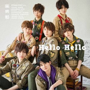 Cover for Fudan-Juku · Hello Hello (CD) [Japan Import edition] (2022)
