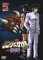 Cover for Kurumada Masami · Ring Ni Kakero 1 Shadow Hen 3 (MDVD) [Japan Import edition] (2010)