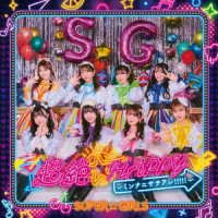 Cover for Super Girls · Chouzetsu Happy -minna Ni Sachi Are!!!!!- (CD) [Japan Import edition] (2022)