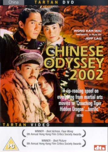 Cover for Chinese Odyssey 2002 (DVD) (2005)