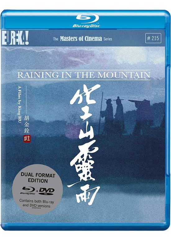 Raining In The Mountain Blu-Ray + - RAINING IN THE MOUNTAIN Masters of Cinema Dual Format Bluray  DVD - Film - Eureka - 5060000703627 - 24. februar 2020