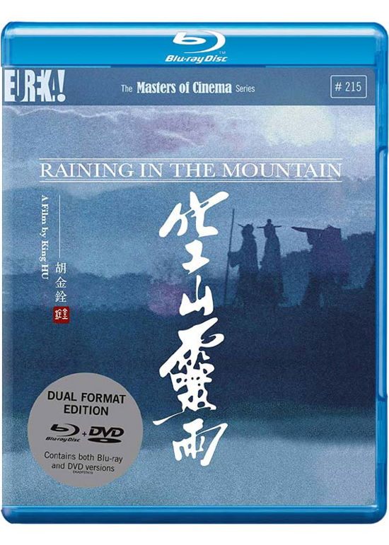 Cover for RAINING IN THE MOUNTAIN Masters of Cinema Dual Format Bluray  DVD · Raining In The Mountain (Blu-ray) (2020)
