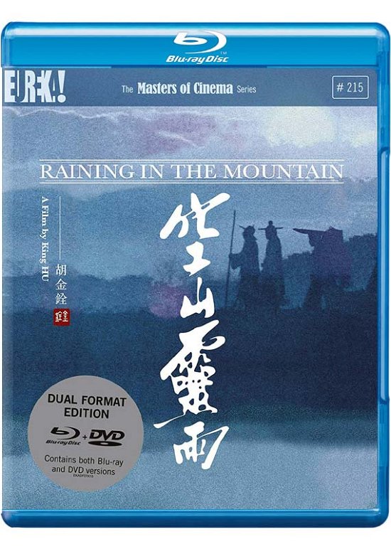 Cover for RAINING IN THE MOUNTAIN Masters of Cinema Dual Format Bluray  DVD · Raining In The Mountain Blu-Ray + (Blu-ray) (2020)