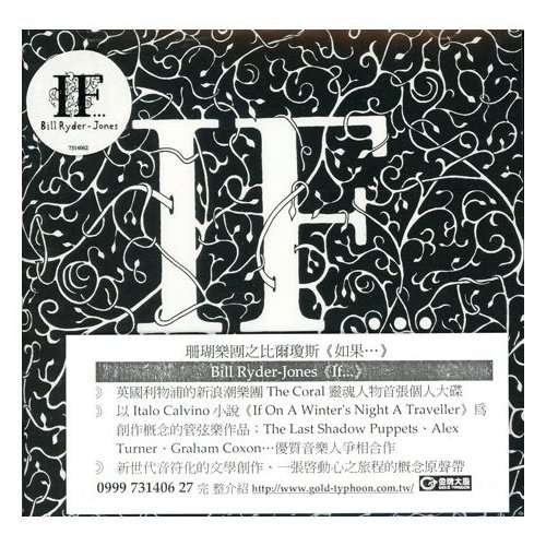 Cover for Bill Ryder-jones · If (CD) (2011)