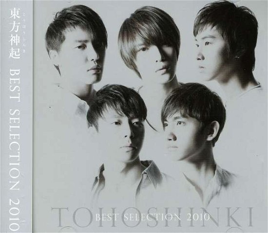 Cover for Tohoshinki · Best Selection 2010 (CD) (2011)