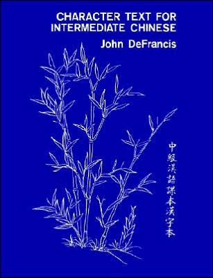Cover for John DeFrancis · Character Text for Intermediate Chinese - Yale Language Series (Paperback Bog) [Bilingual edition] (1965)