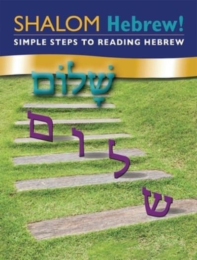 Cover for Behrman House · Shalom Hebrew Primer (Paperback Bog) (2015)