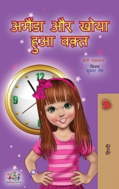 Cover for Shelley Admont · Amanda and the Lost Time (Hindi Children's Book) (Hardcover Book) (2021)