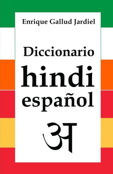 Cover for Enrique Gallud Jardiel · Diccionario de hindi-espanol (Paperback Book) (2019)