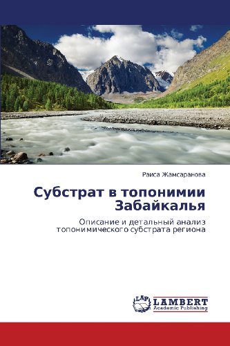 Substrat V Toponimii Zabaykal'ya - Zhamsaranova Raisa - Livres - LAP Lambert Academic Publishing - 9783848411627 - 7 mars 2012