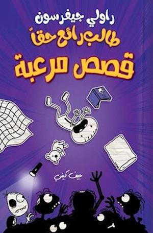 Cover for Jeff Kinney · Rowley Jeffersons superschyssta spökhistorier (Book) (2021)