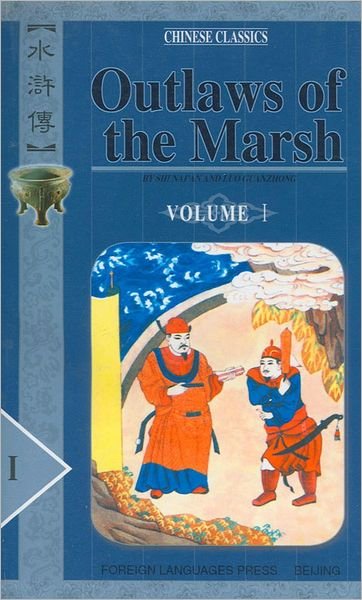 Outlaws of the Marsh - Luo Guanzhong - Libros - Foreign Languages Press - 9787119016627 - 1993