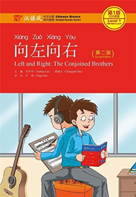 Cover for Liu Yuehua · Left and Right: the Conjoined Brothers - Chinese Breeze Graded Reader, Level 1: 300 Words Level (Paperback Book) (2018)