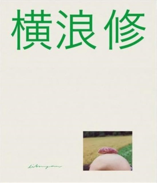 Cover for Osamu Yokonami · Small Town (Hardcover Book) (2023)