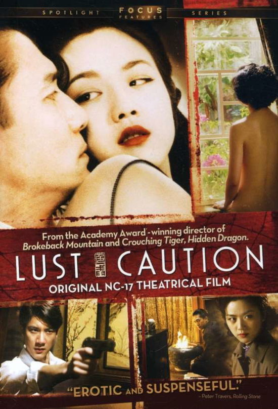 Cover for Lust Caution (DVD) [Theatrical edition] (2008)