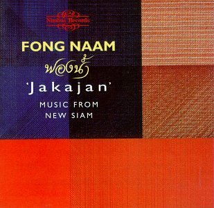 Cover for Jakajan: Music from New Siam / Various (CD) (1996)