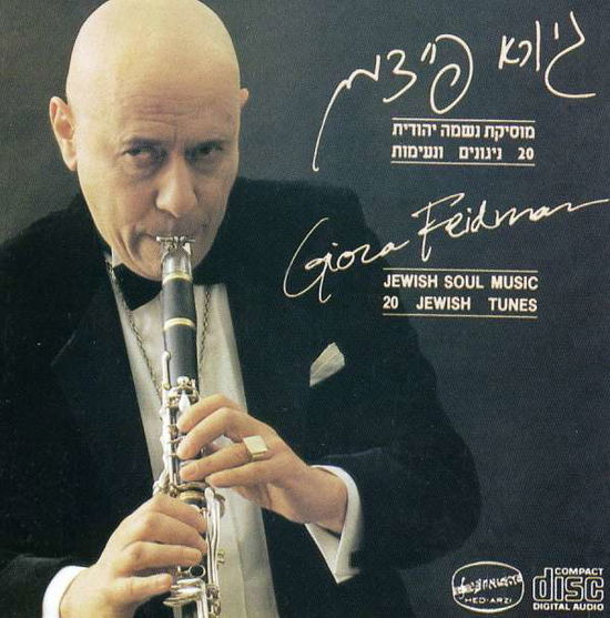 Cover for Giora Feidman · Jewish Soul Music (CD) (1998)