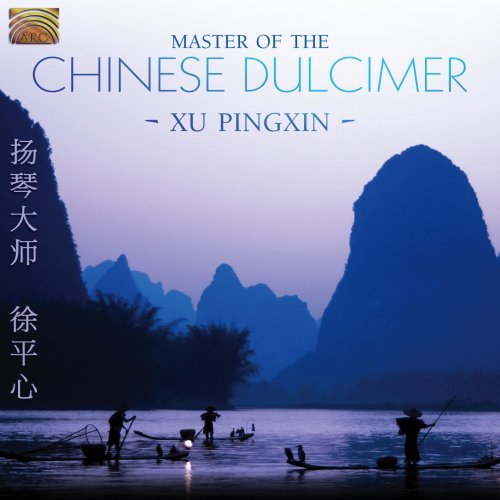 Cover for Xu Pingxin · Master of the Chinese Dulcimer (CD) (2008)