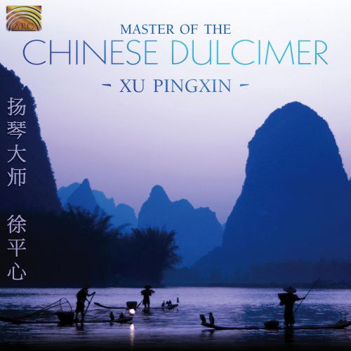 Master of the Chinese Dulcimer - Xu Pingxin - Music - Arc Music - 0743037211628 - January 8, 2008