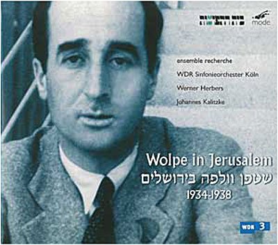 Cover for S. Wolpe · Wolpe In Jerusalem (CD) (2006)