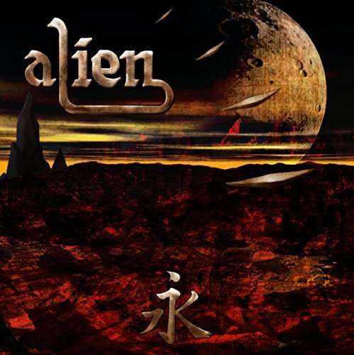 Eternity - Alien - Music - 11WO - 4522197118628 - June 18, 2014