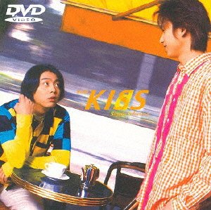 Cover for Kinki Kids · Kinki Kiss Single Selection (MDVD) [Japan Import edition] (2009)