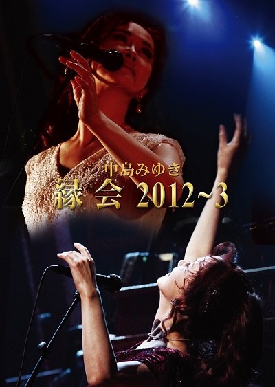 Cover for Miyuki Nakajima · [enkai]2012-3 (MBD) [Japan Import edition] (2014)